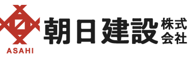 朝日建設　株式会社